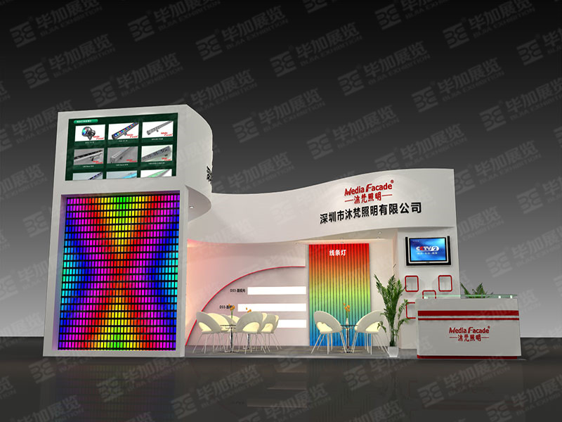 照明展展臺設(shè)計(jì)