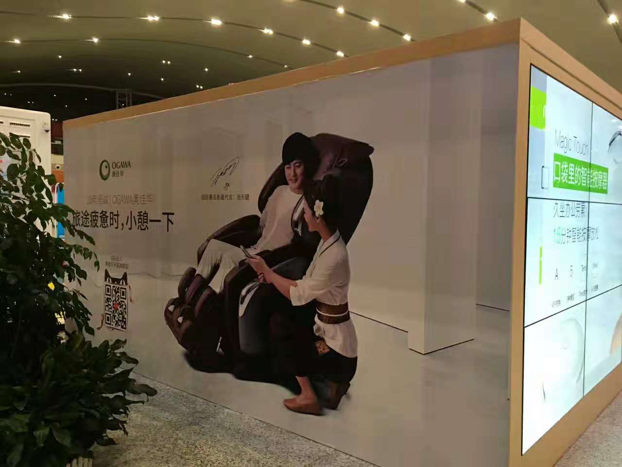 華益?zhèn)髅健哞F站展臺設(shè)計(jì)裝修