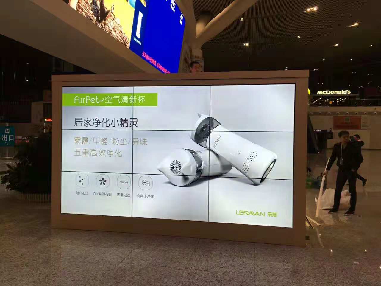 華益?zhèn)髅健哞F站展臺設(shè)計(jì)裝修