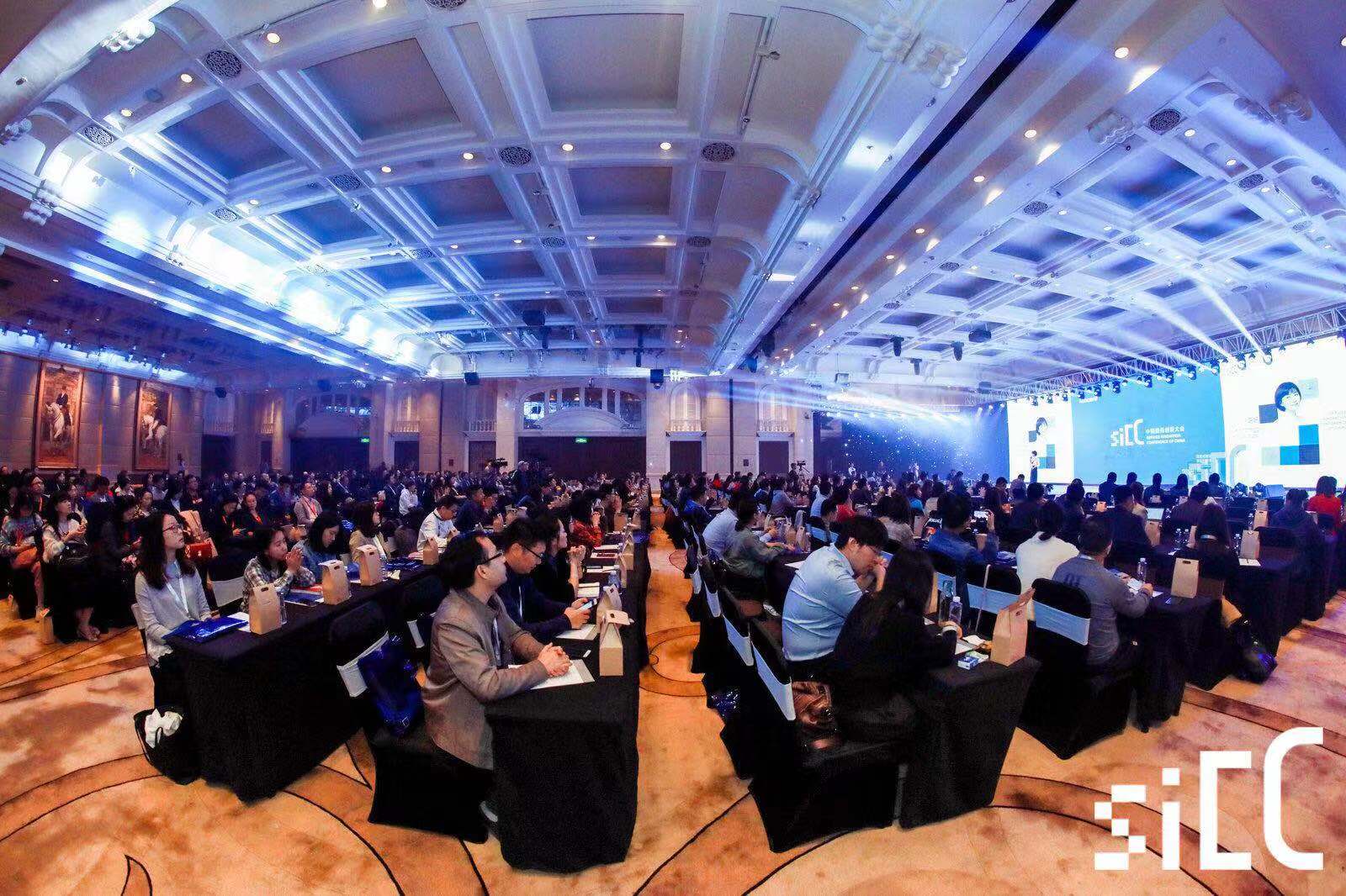 騰訊2018中國服務(wù)創(chuàng)新大會——酒店活動(dòng)搭建布置