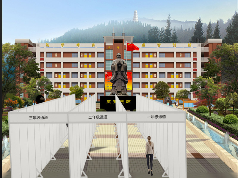學(xué)?！雷o道具設(shè)計