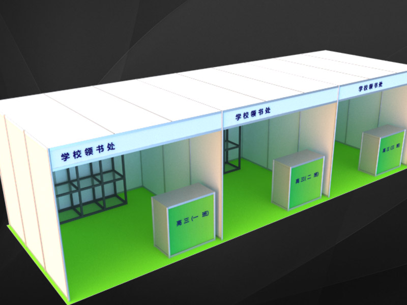 學(xué)校—防護道具設(shè)計