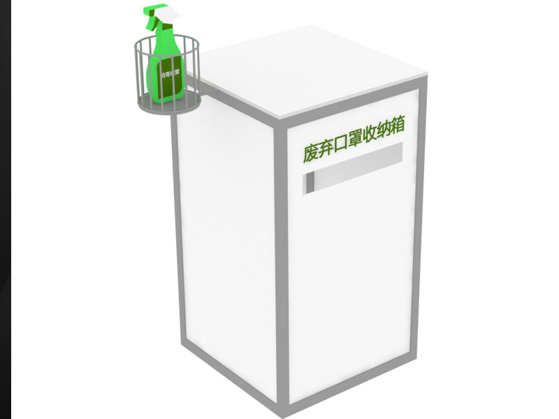 學(xué)校—防護道具設(shè)計