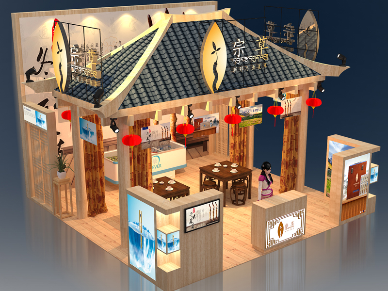一草堂——藥交會設(shè)計(jì)搭建
