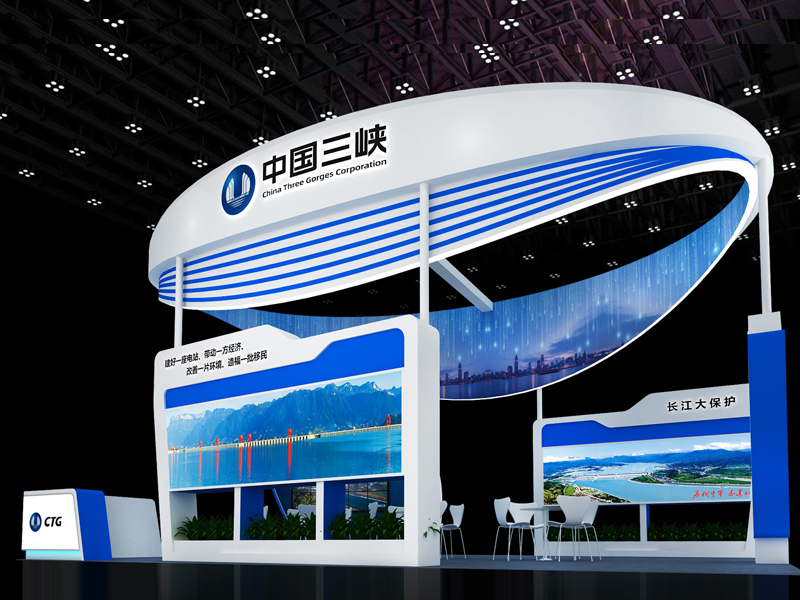 長江三峽集團(tuán)——政府展設(shè)計搭建