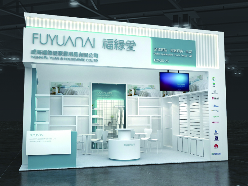 福緣愛——禮品展設計搭建